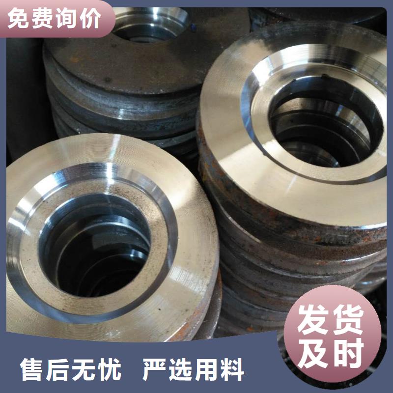法蘭毛坯鍛造法蘭毛坯讓利客戶