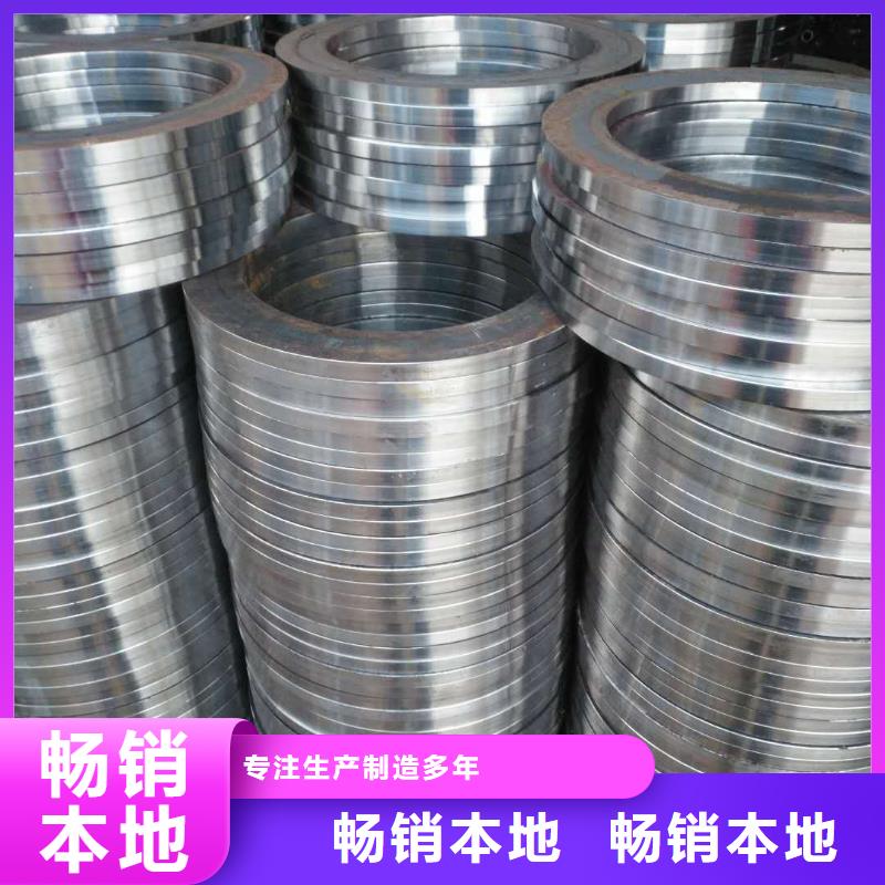 法兰毛坯热扩法兰毛坯保质保量