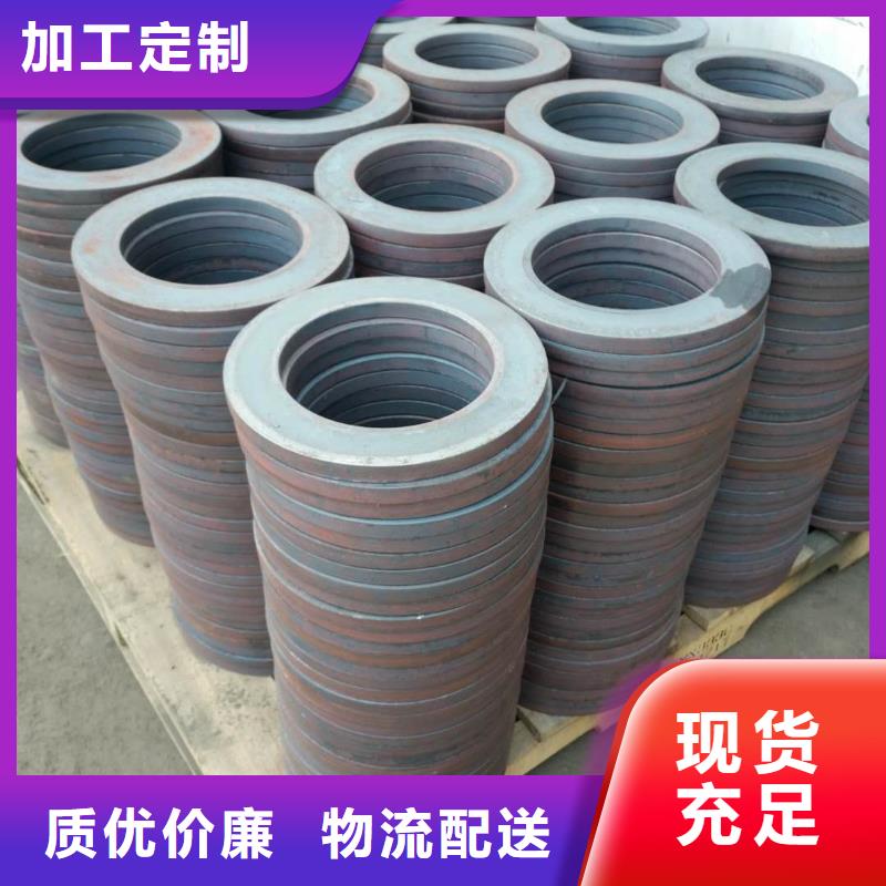 法蘭毛坯沖壓法蘭毛坯廠家