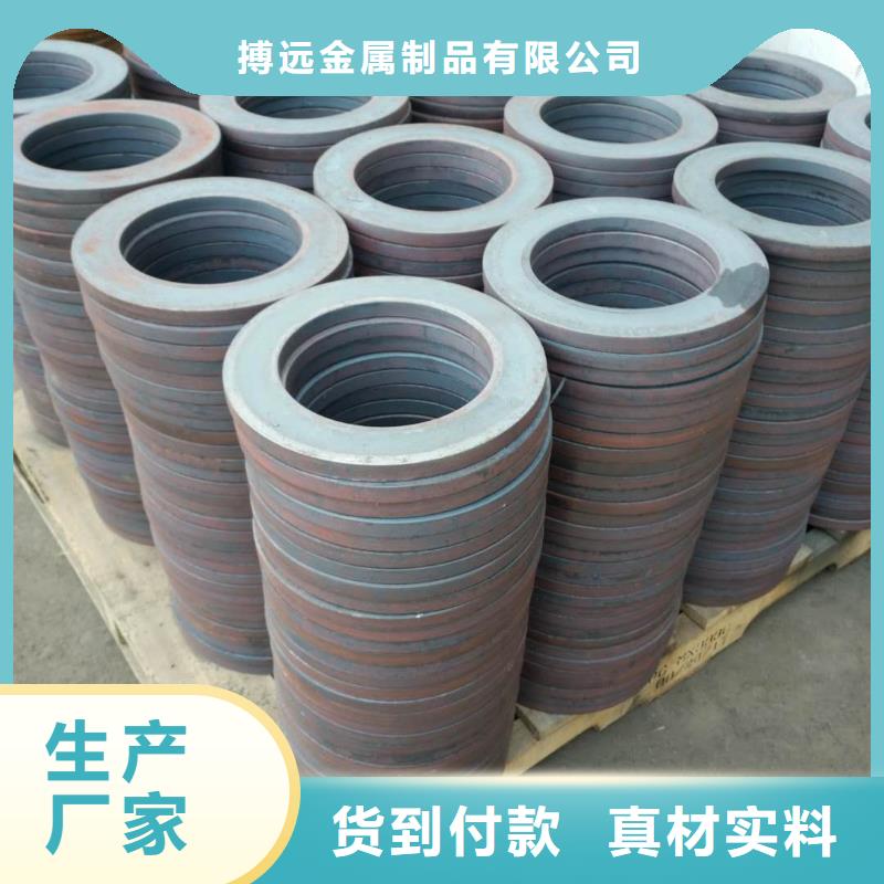 法蘭毛坯【沖壓法蘭毛坯】為品質(zhì)而生產(chǎn)