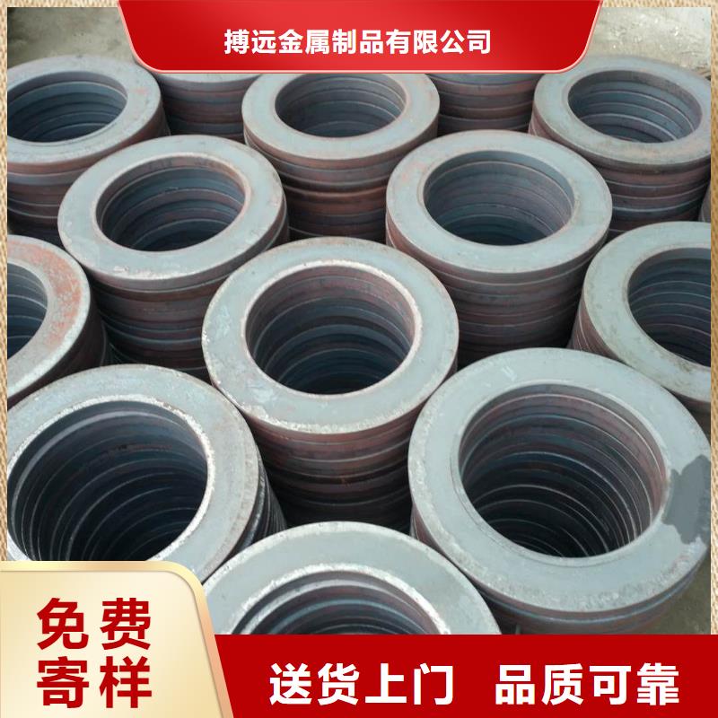 法兰毛坯_冲压法兰毛坯高质量高信誉
