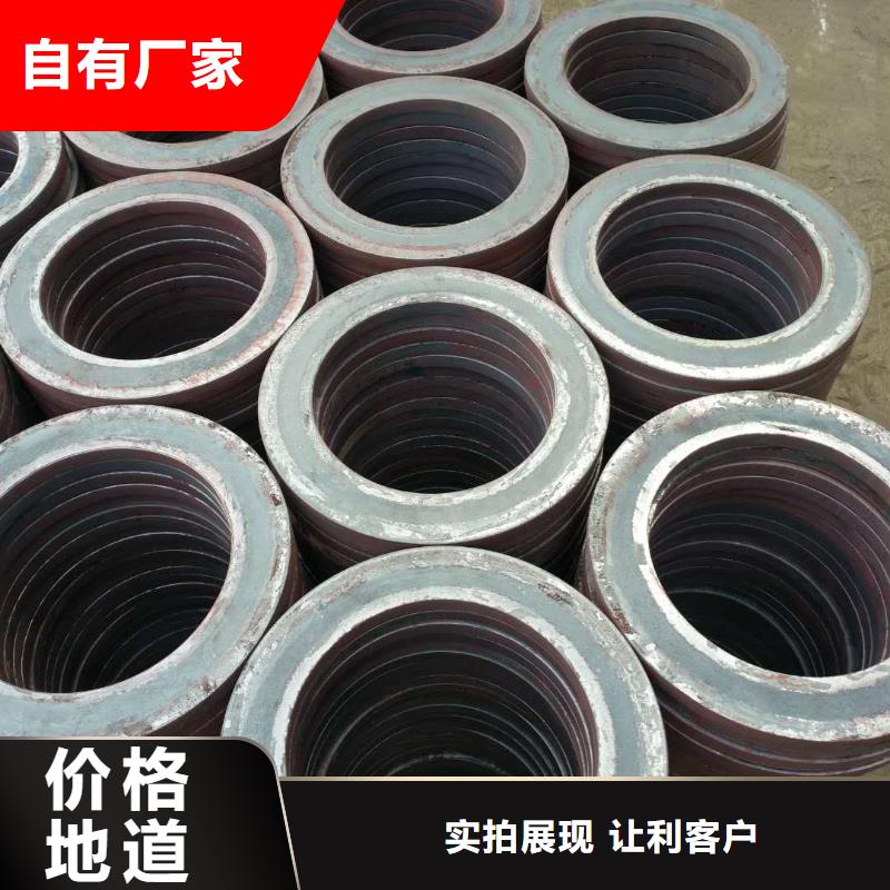 法兰毛坯冲压件价格分类和特点