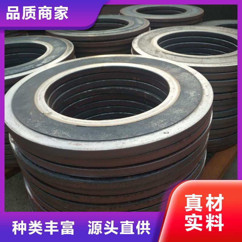法蘭毛坯【沖壓法蘭毛坯】為品質(zhì)而生產(chǎn)