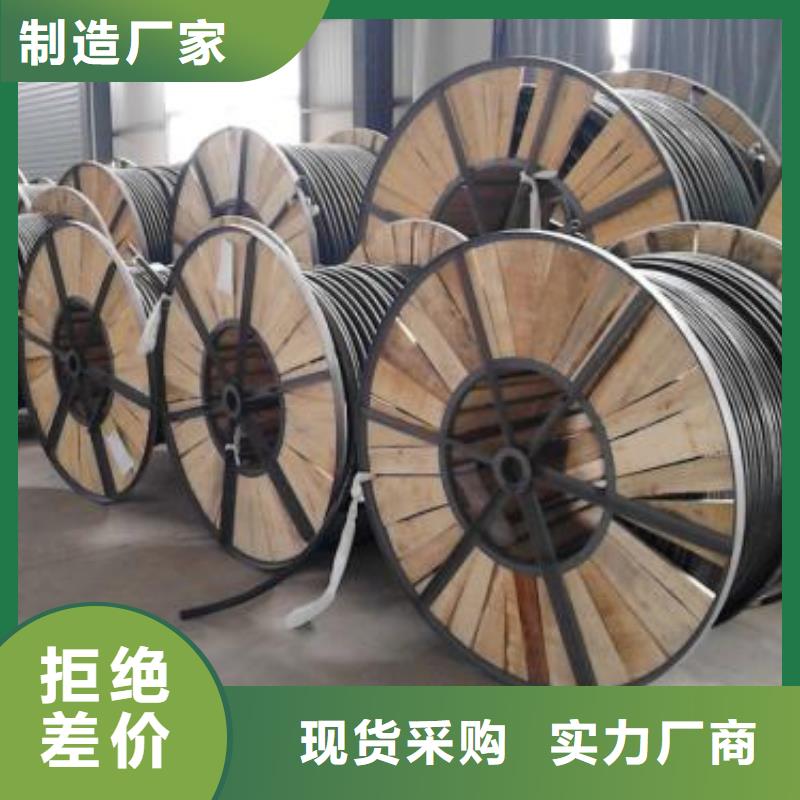 電線電纜-HYA22電纜售后無憂