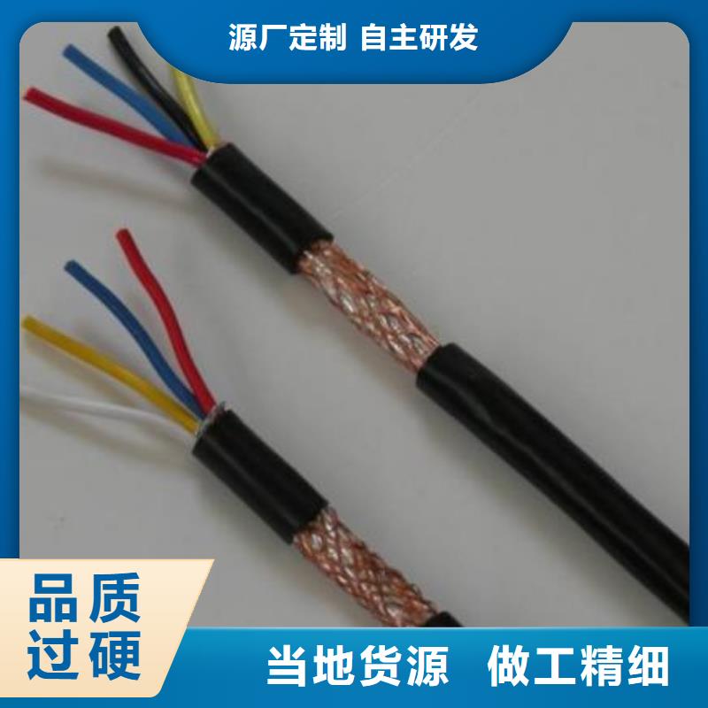 電線電纜HYA22電纜廠家直營(yíng)