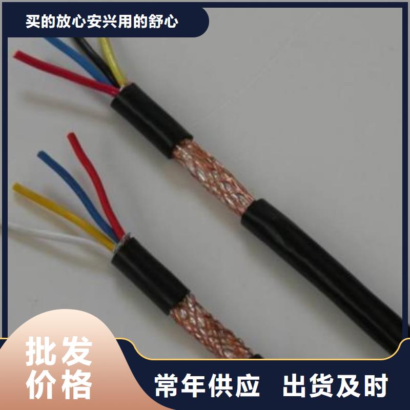 電線電纜_KVV22電纜廠家新品
