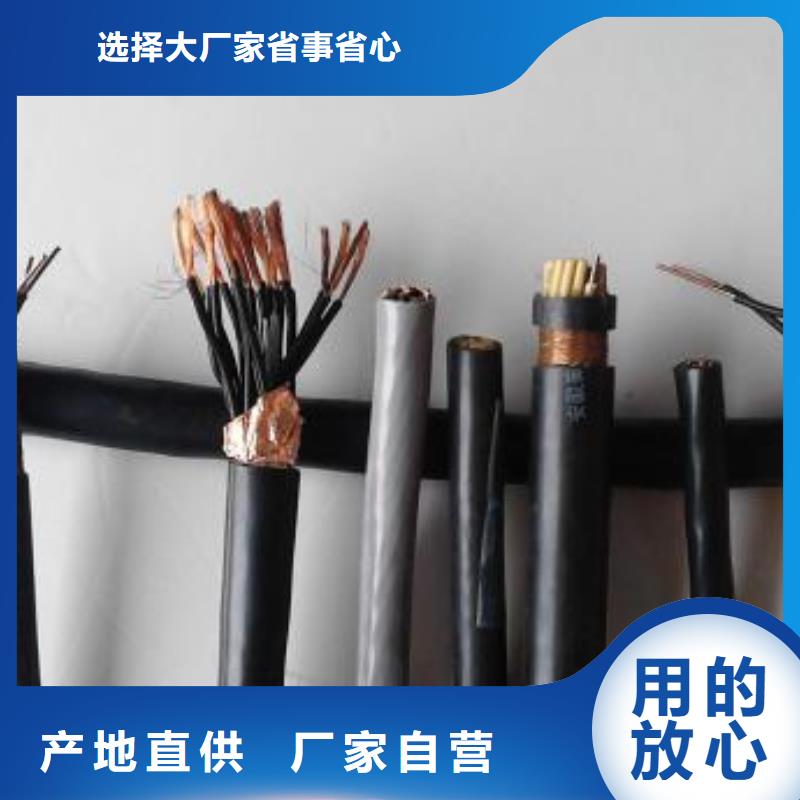 電線電纜-HYA22電纜售后無(wú)憂