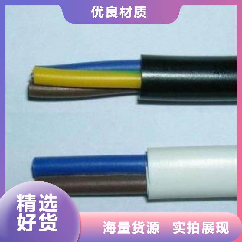 电线电缆PTYA23电缆层层质检