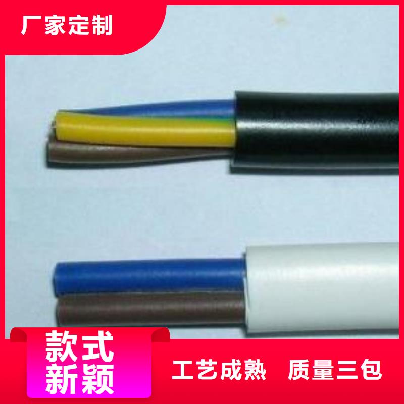 電線電纜-HYA22電纜售后無(wú)憂