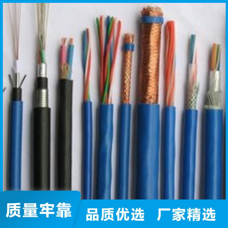 電線電纜_KVV22電纜廠家新品