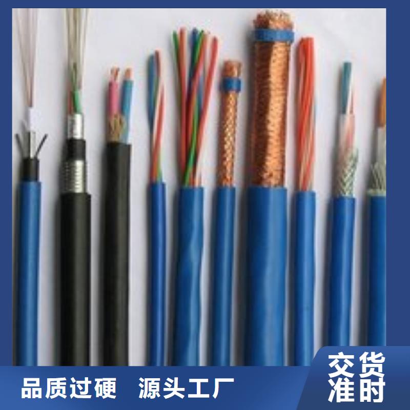 電線電纜DJYVP電纜N年生產(chǎn)經(jīng)驗(yàn)