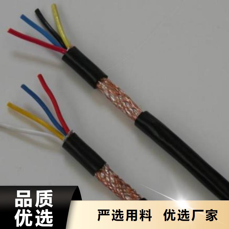 電線電纜PTYA23電纜實力工廠