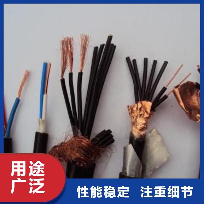 電線電纜PTYA23電纜卓越品質(zhì)保障