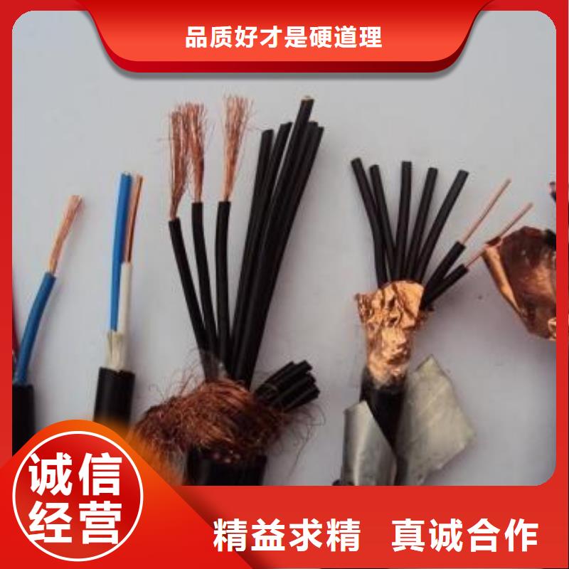 電線電纜-HYA22電纜售后無(wú)憂