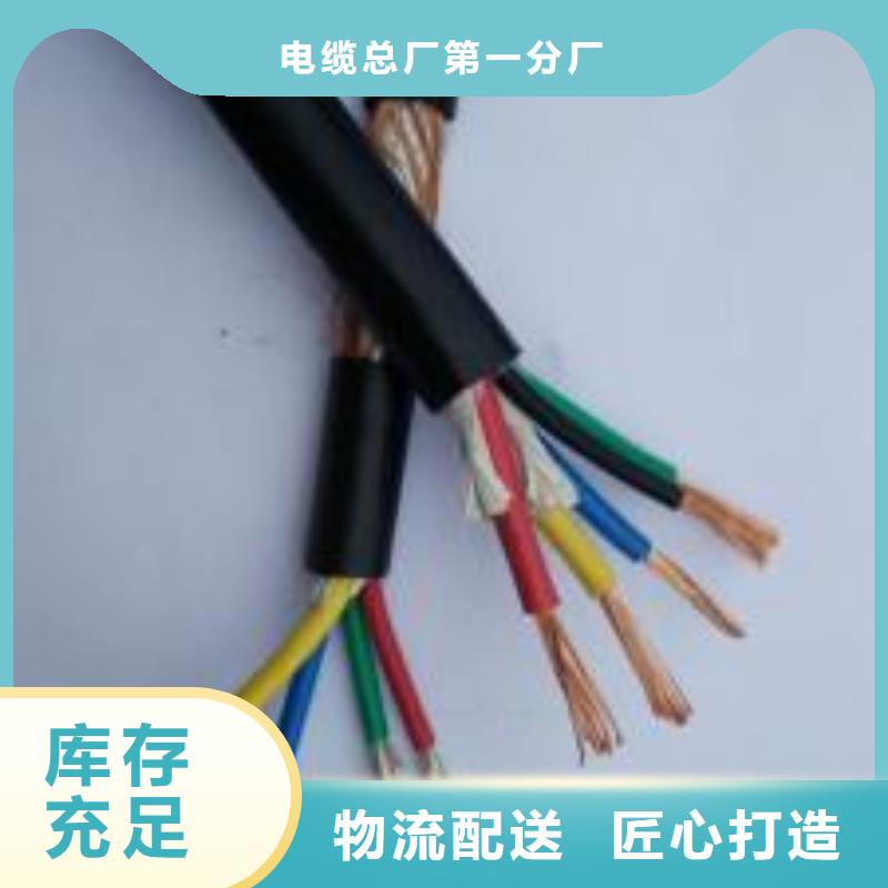 電線電纜YJV22電纜多種場(chǎng)景適用