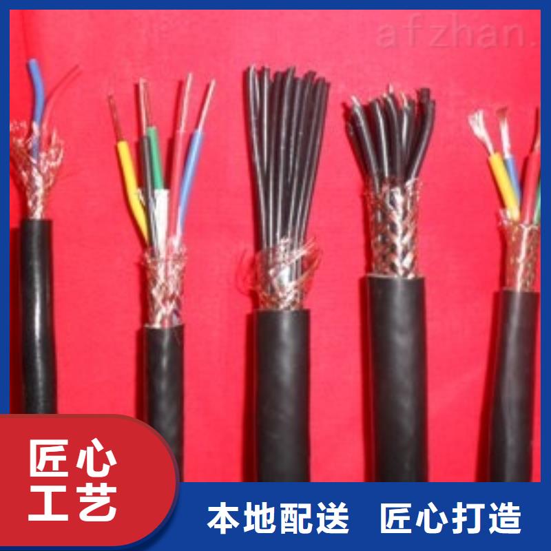 電線電纜_DJYVP電纜出廠價(jià)