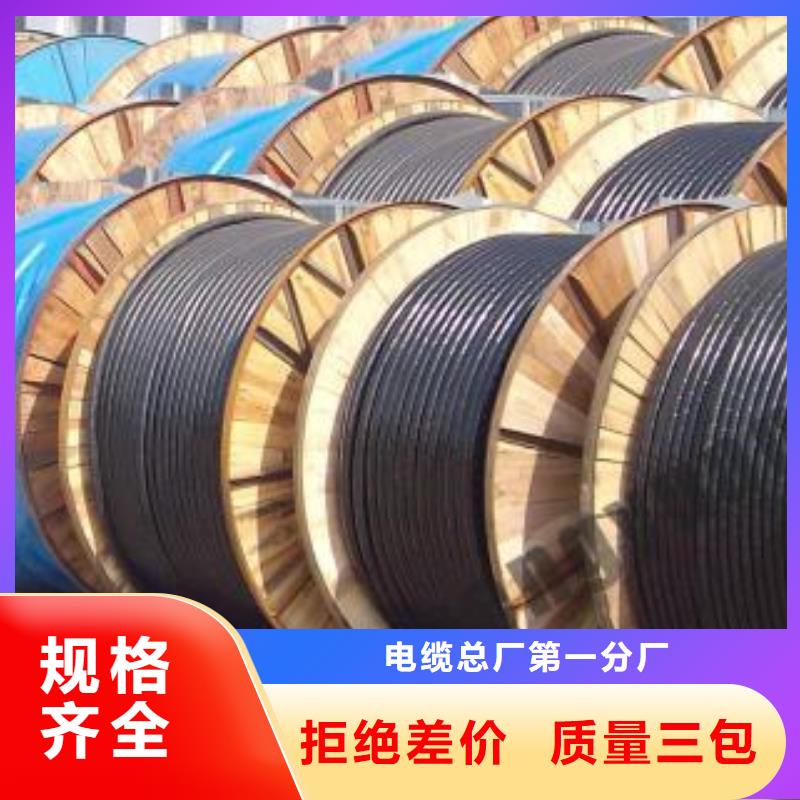 电线电缆YJV22电缆质量好