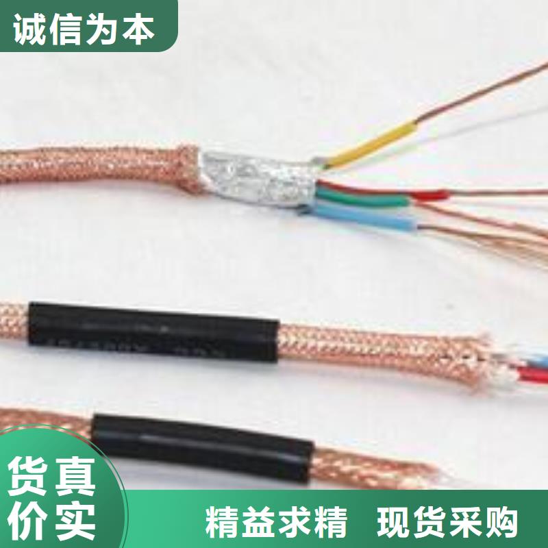电线电缆MKVVP电缆商家
