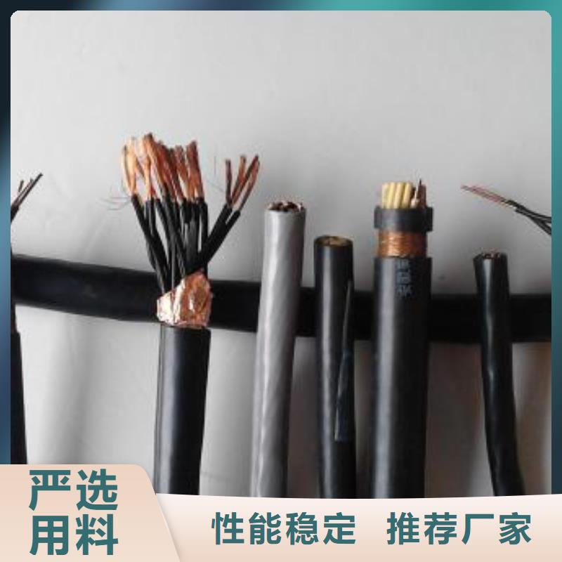 電線電纜-HYA22電纜售后無(wú)憂