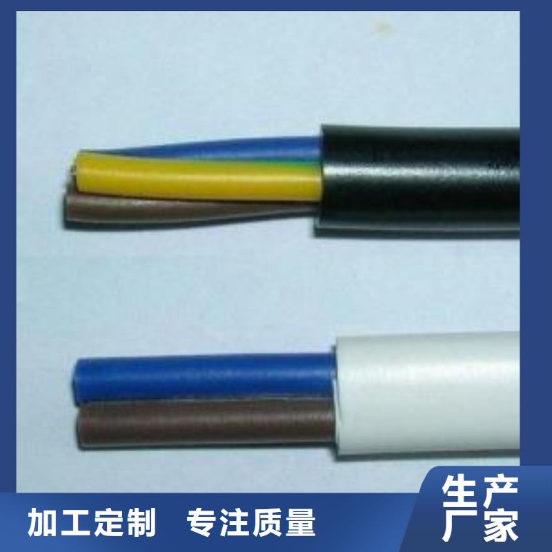 電線電纜_KVV22電纜廠家新品