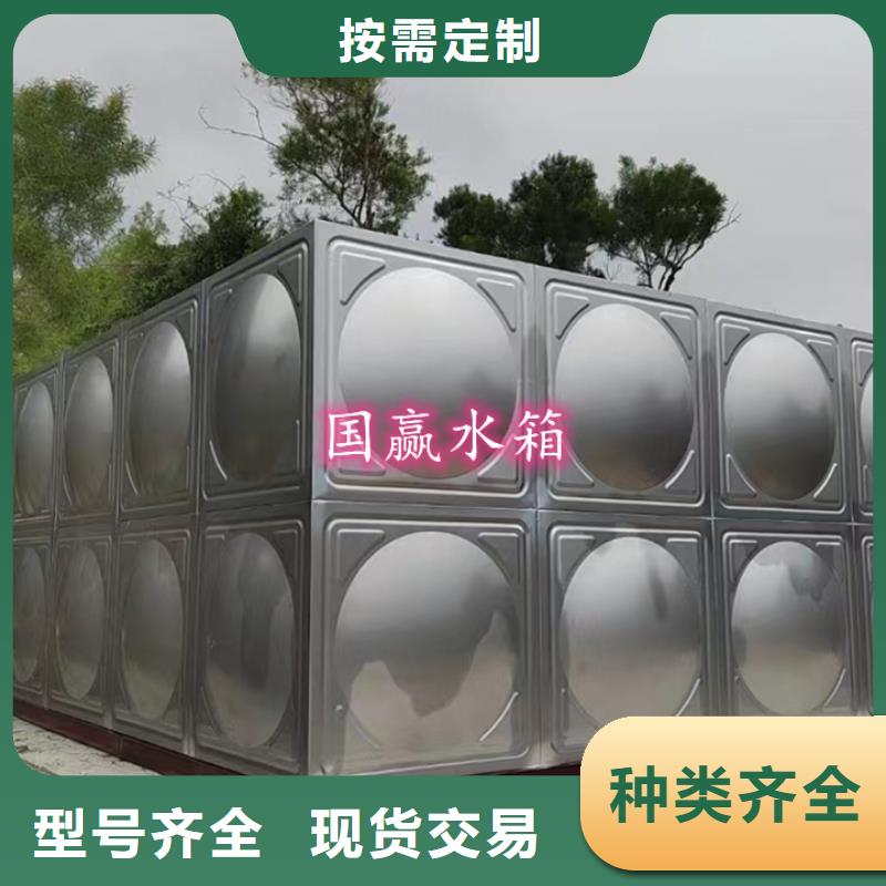  不锈钢水箱品质服务诚信为本