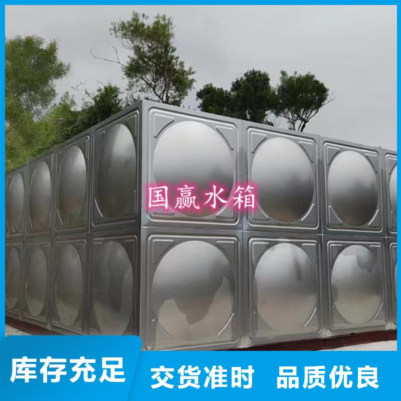 不銹鋼水箱-保溫水箱一站式廠家