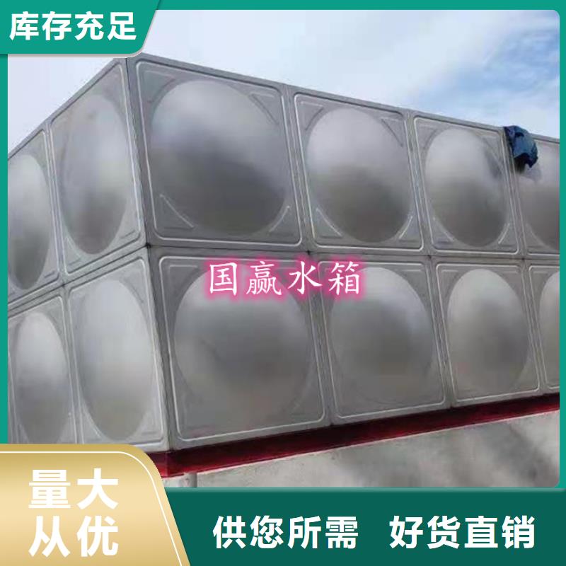 不銹鋼水箱,供水設備專業(yè)生產(chǎn)品質保證