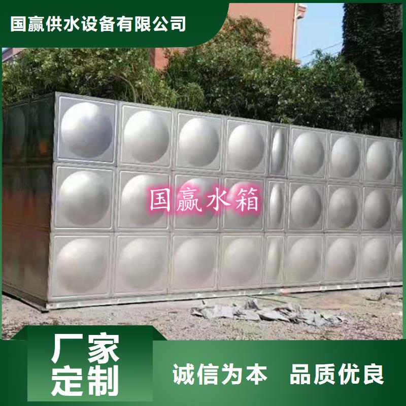 不銹鋼消防水箱