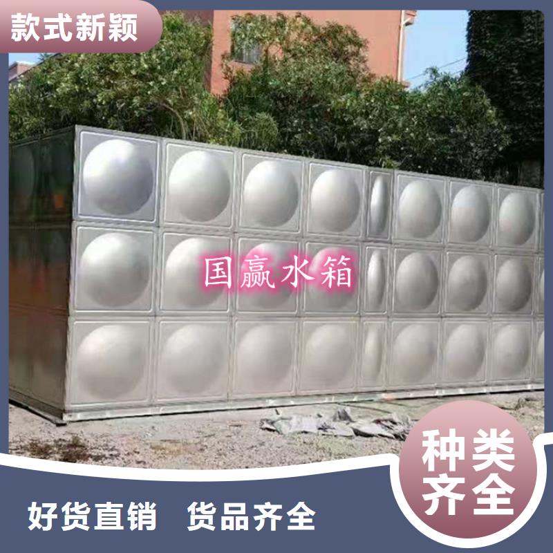不銹鋼承壓水箱