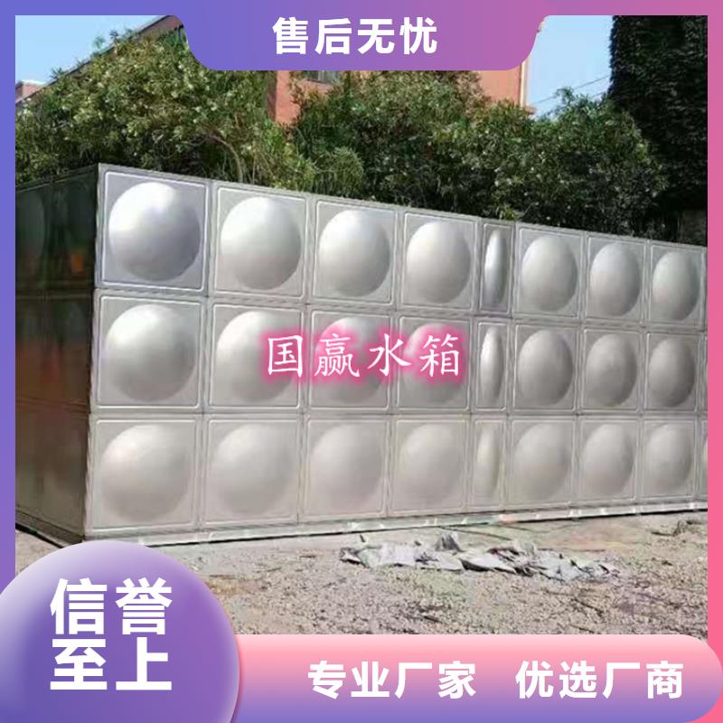 不銹鋼水箱保溫拼裝水箱品質(zhì)有保障
