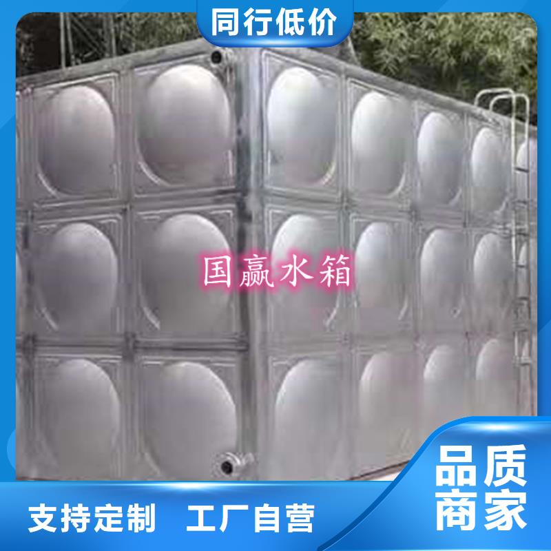 不銹鋼水箱304不銹鋼水箱隨心所欲定制
