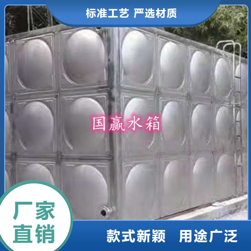 【 不銹鋼水箱好品質(zhì)用的放心】
