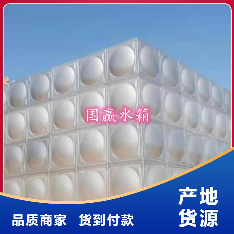 縣不銹鋼儲(chǔ)水箱規(guī)格齊全