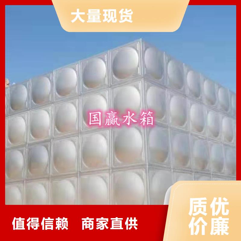 不锈钢水箱蓄水组合储水箱好品质售后无忧