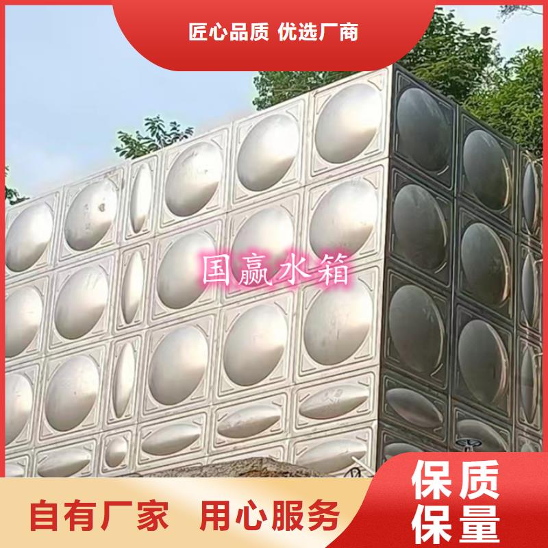 不锈钢冲压水箱