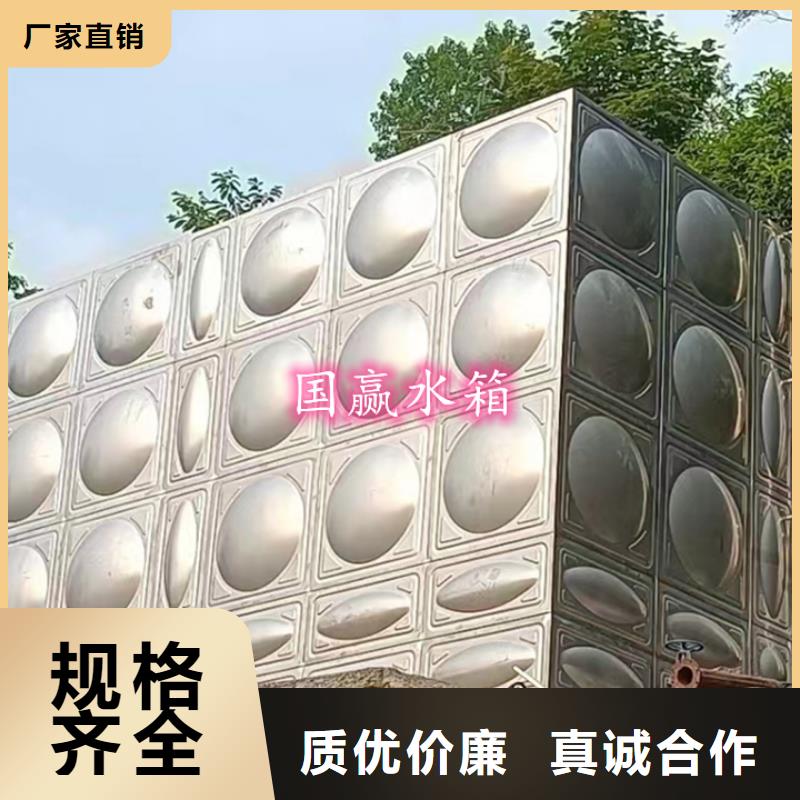 二次供水水箱,含運費