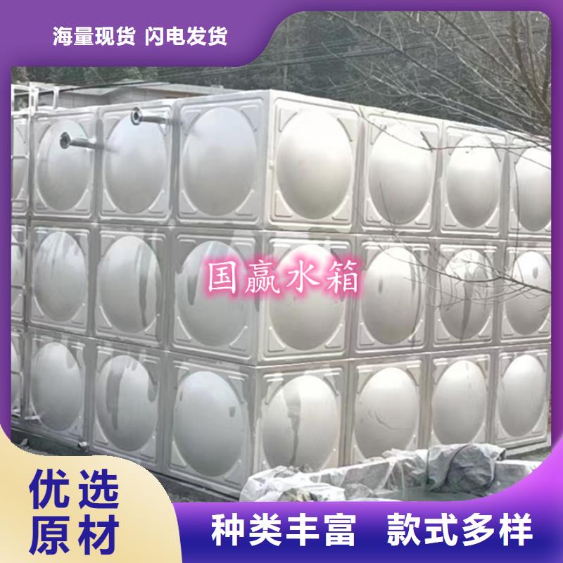 不锈钢水箱_不锈钢保温水箱拒绝中间商