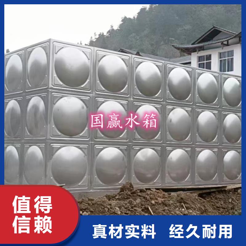 不锈钢水箱保温拼装水箱精心打造