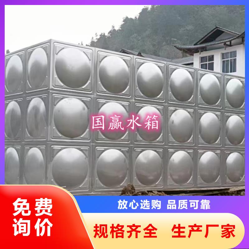 【不銹鋼水箱供水設(shè)備實拍品質(zhì)保障】