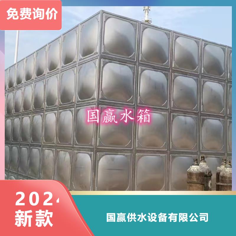 不銹鋼水箱 無負壓供水設(shè)備廠家貨源