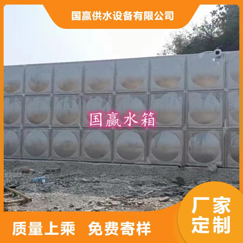  不锈钢水箱品质服务诚信为本