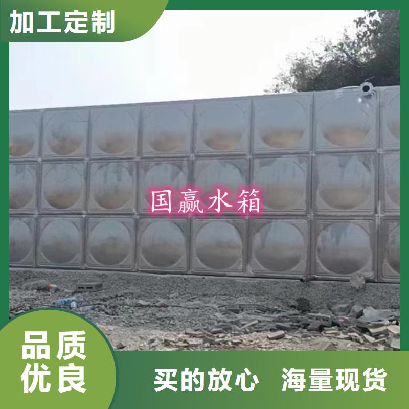 不銹鋼水箱加工售后完善