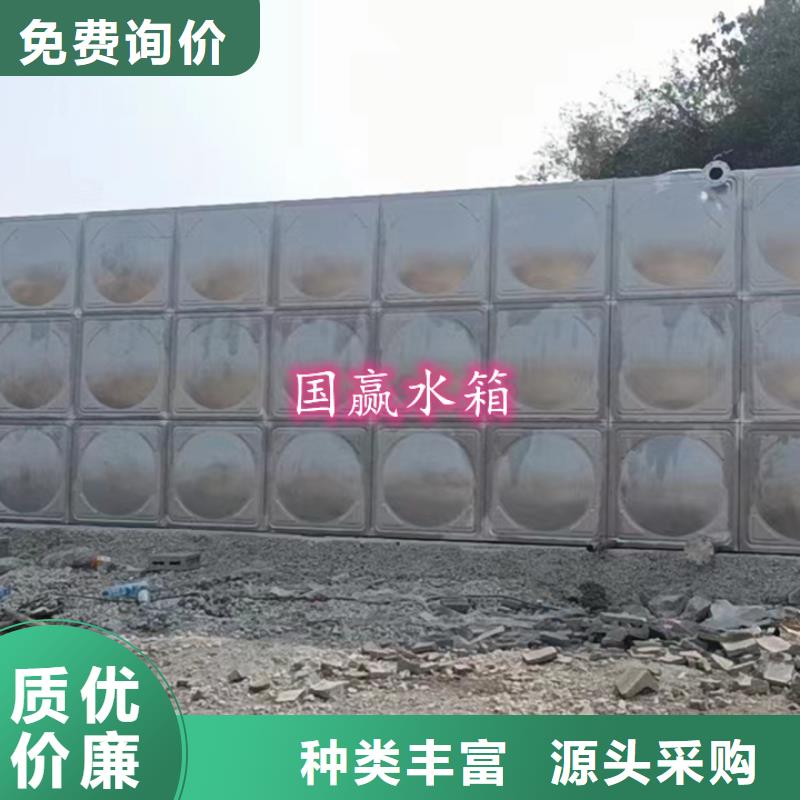縣不銹鋼水箱廠家品質(zhì)保障