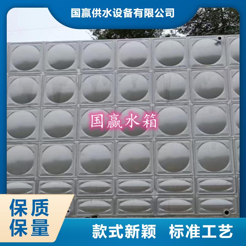 消防不銹鋼水箱