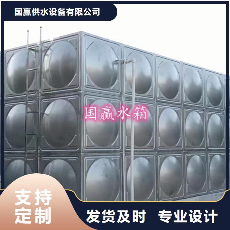  不锈钢水箱商家