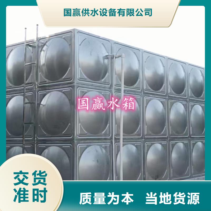 不锈钢水箱_保温水箱诚信可靠