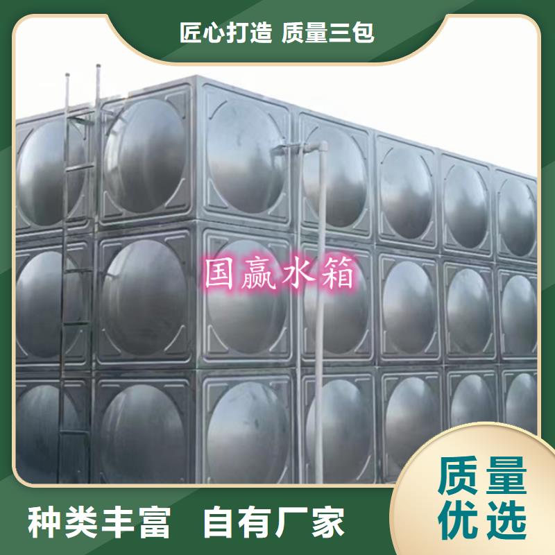 不銹鋼水箱保溫水箱可定制有保障