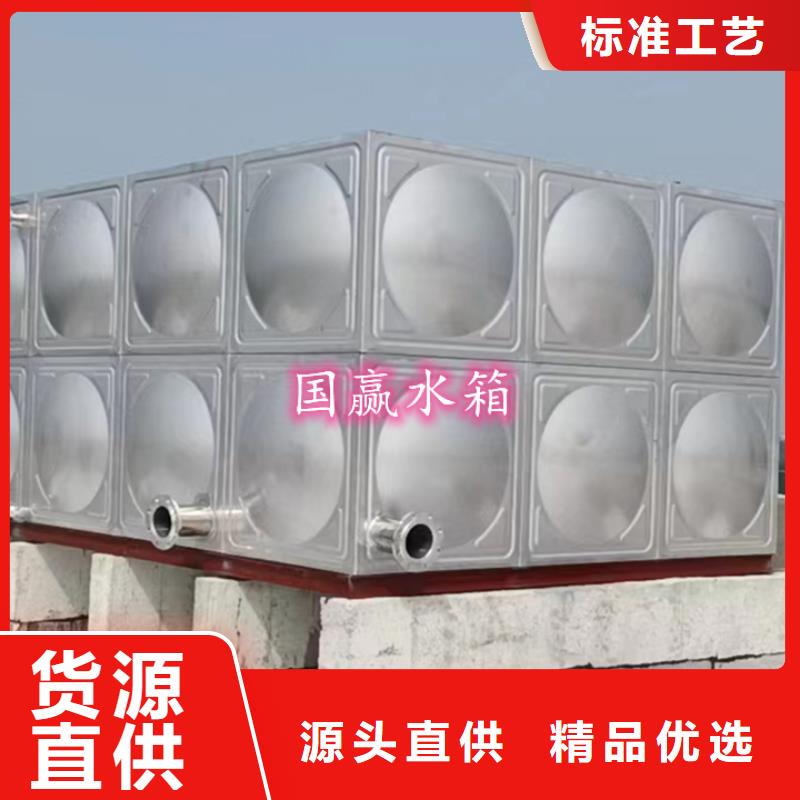 不銹鋼水箱不銹鋼保溫水箱海量現(xiàn)貨