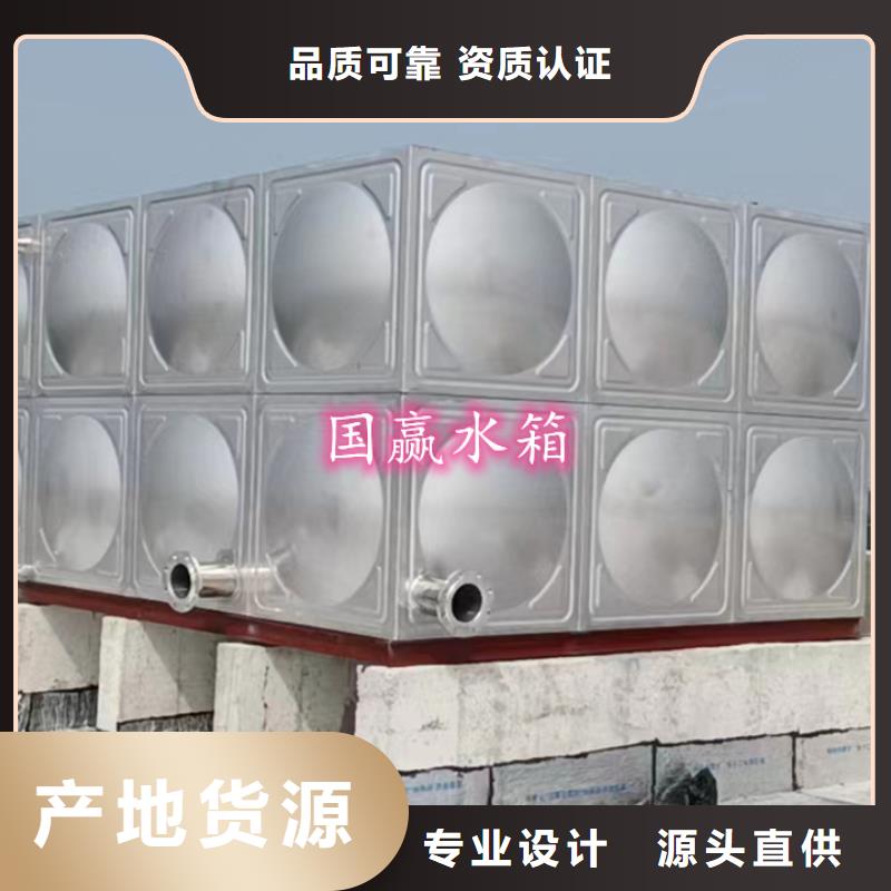 不銹鋼沖壓水箱