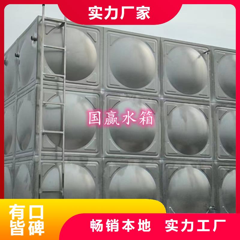 不銹鋼水箱【保溫水箱】質(zhì)量可靠